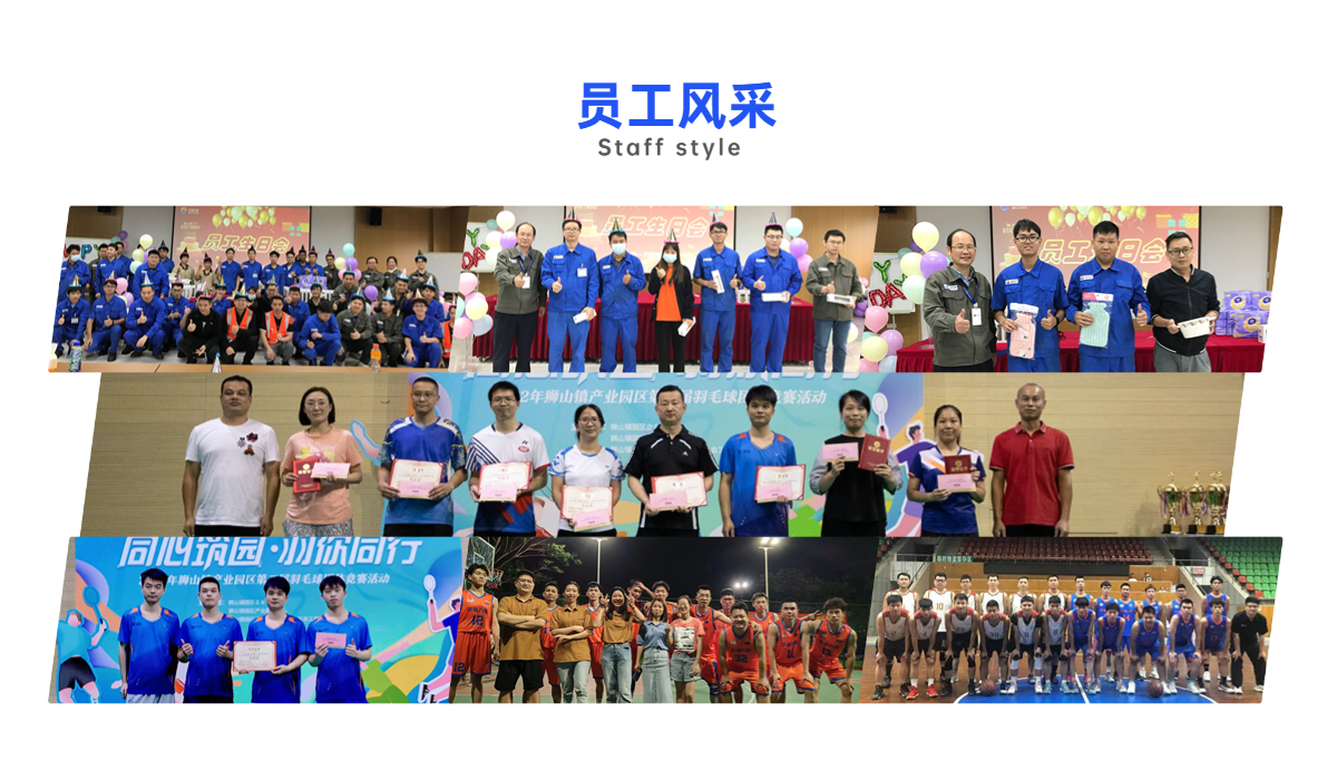 員工生日會(huì)