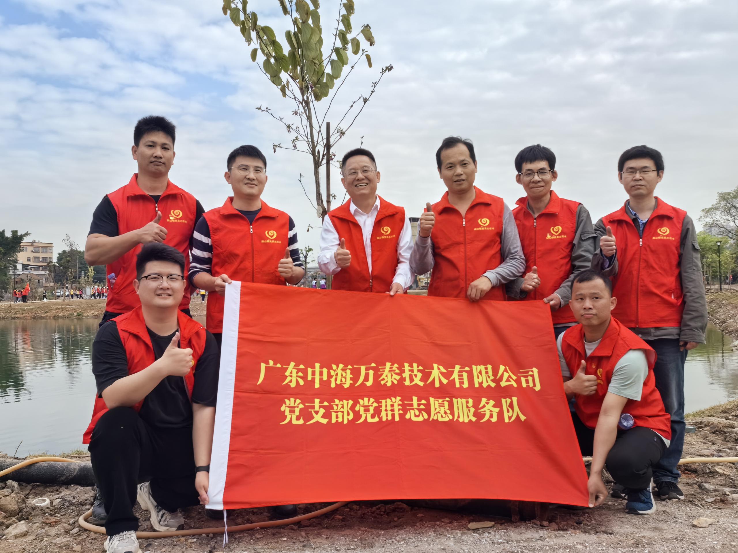 萬泰黨員植新綠，共繪獅山生態(tài)圖
